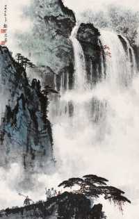 魏紫熙 1975年作 观瀑图 立轴